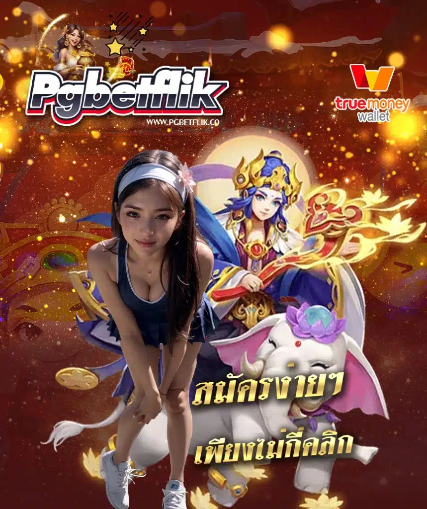 pgbetflik