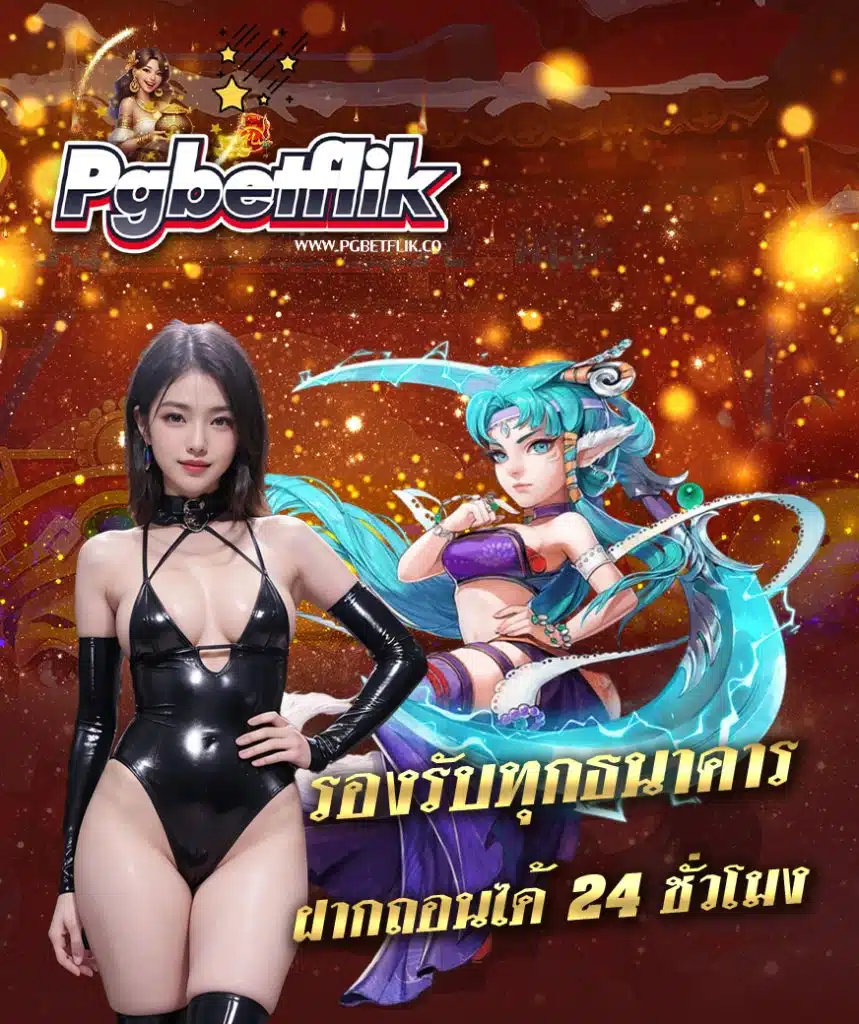 pgbetflik com